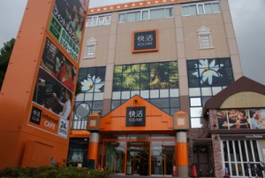 会社を無断欠勤して失踪した息子を捜してほしい