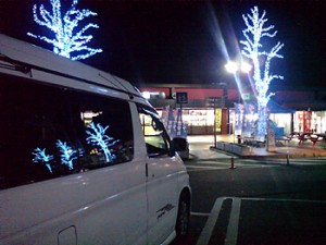 同級生と浮気する妻 | 浮気調査 名古屋
