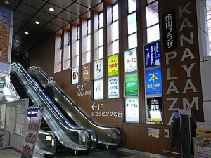 娘が浮気をしていないか？父親からのご依頼｜浮気調査