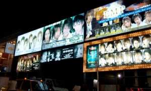 辞めたホストの住所調査