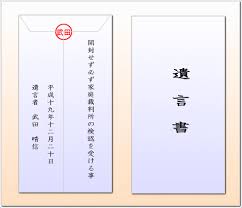 筆跡鑑定