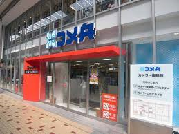 別居中の夫の素行調査
