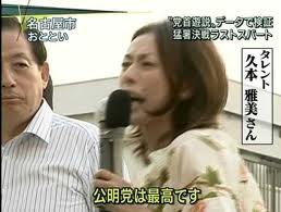 宗教についての結婚調査