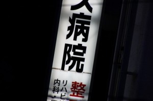 妻をひき逃げした浮気夫｜浮気調査