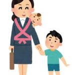 夫が浮気相手の女性を妊娠させたようです。