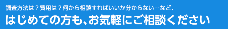 無料電話相談0120-892-154