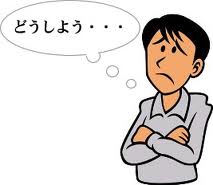 夫が美人局に？