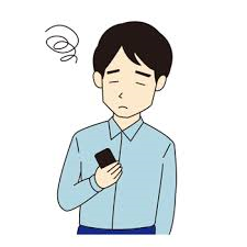 出会い系で借金トラブル｜身元調査
