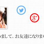 嘘だらけの出会い系サイト