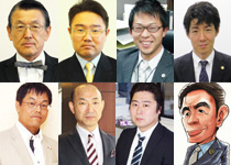 各種士業のご紹介