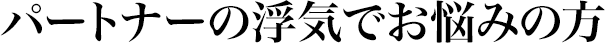 title_trouble