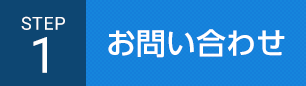 uwaki_step01_pc