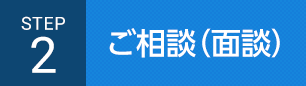 uwaki_step02_pc