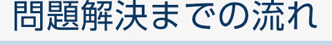 uwaki_title_flow