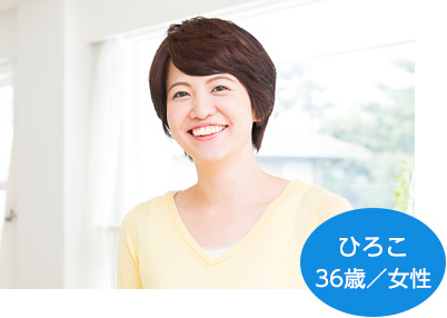 uwaki_voice01