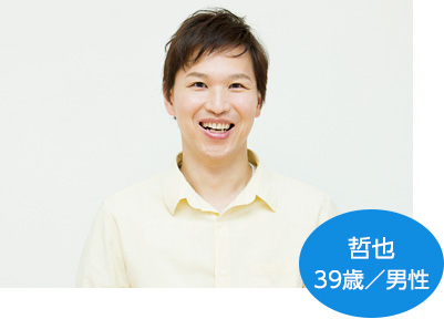 uwaki_voice02